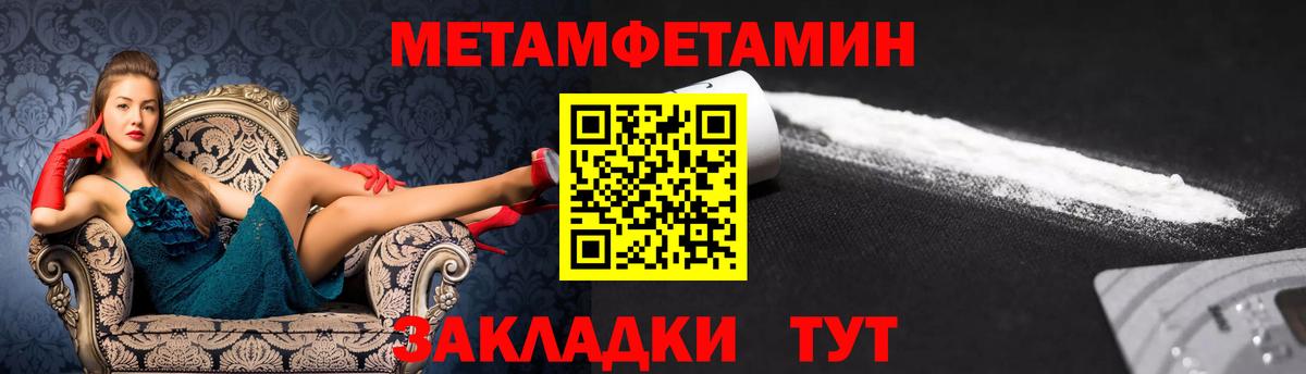 площадка клад  Амфетамин  Вход с VPN  Amphetamine  АМФ 97%  Надым 