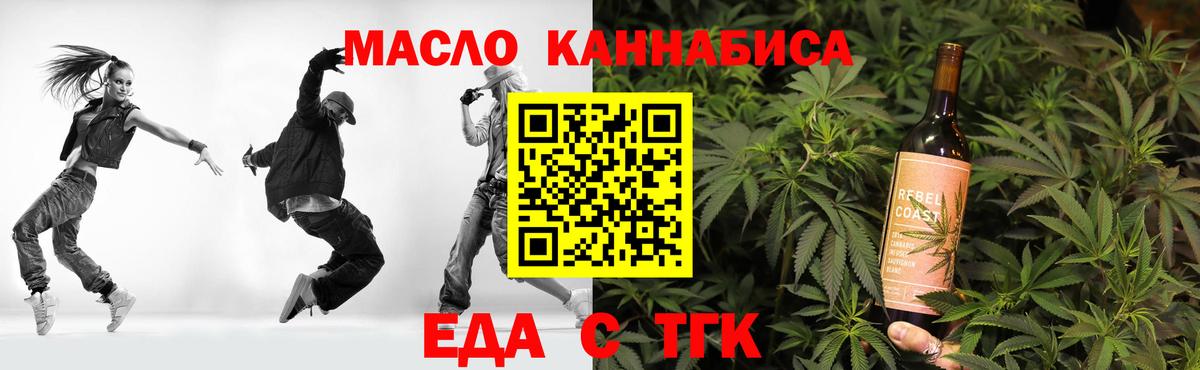 Надым  Canna-Cookies конопля  Вход с VPN 