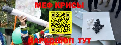 прущая мука Гатчина