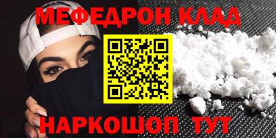 прущая мука Гатчина