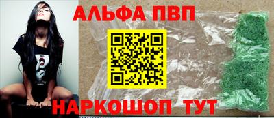 первитин Гагарин
