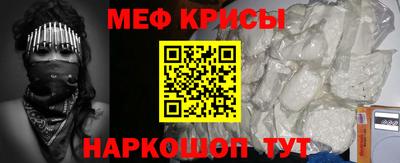 прущая мука Гатчина