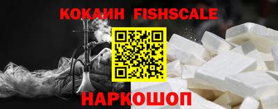 бошки Гай