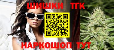 бошки Гай