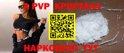 бошки Гай