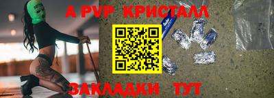 прущая мука Гатчина