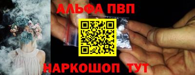 первитин Гагарин