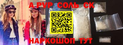 первитин Гагарин