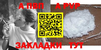 первитин Гагарин