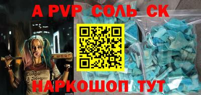бошки Гай