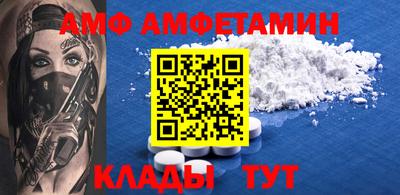 первитин Гагарин