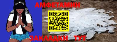 первитин Гагарин