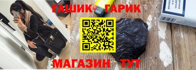 прущая мука Гатчина