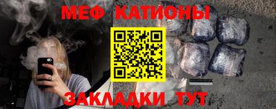 первитин Гагарин