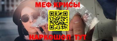 первитин Гагарин