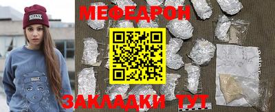 первитин Гагарин