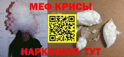 прущая мука Гатчина