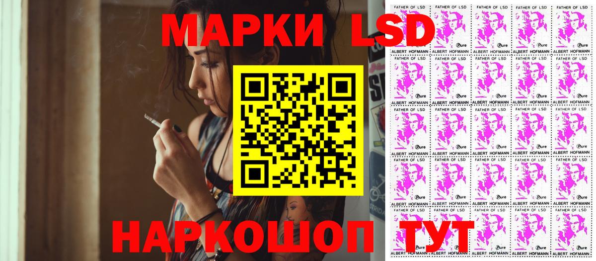 Надым  Марки NBOMe 1,5мг  Наркотические марки  где продают   Вход с VPN 