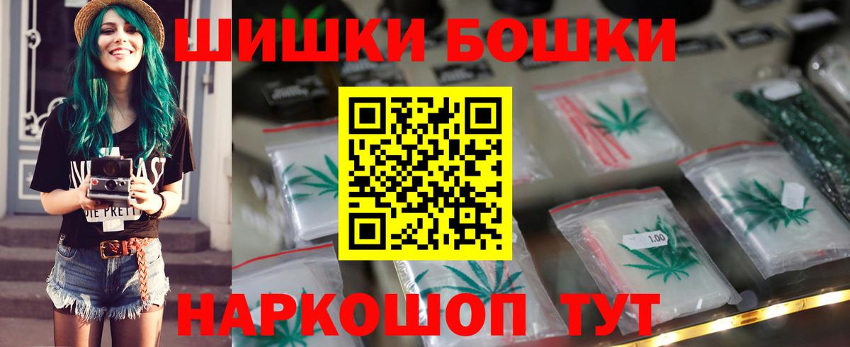 Надым  Канабис Ganja  Вход с VPN  Каннабис семена  МАРИХУАНА ГИДРОПОН 